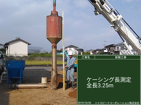 香川県木田郡三木町 M様邸