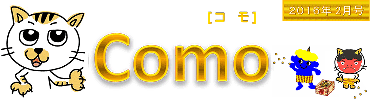 Como