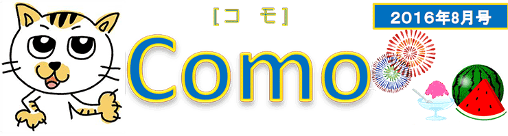 Como