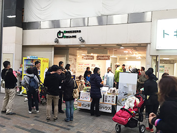 かえっこ!商店街2016