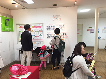 かえっこ!商店街2016