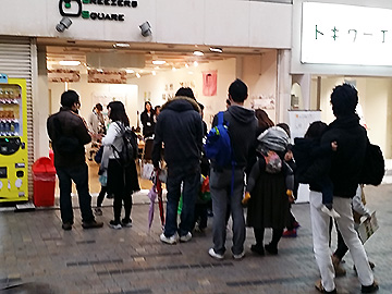 かえっこ!商店街2016