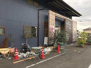 多肥下町『+it イット』様