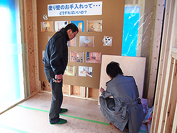 愛媛県新居浜市田の上 I様邸